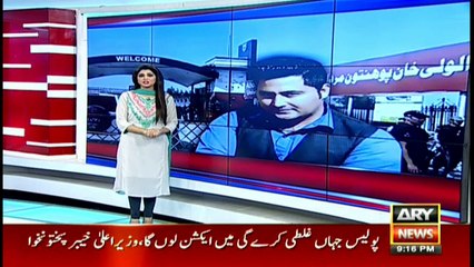 Mashal Khan's interview against University administration surfaces