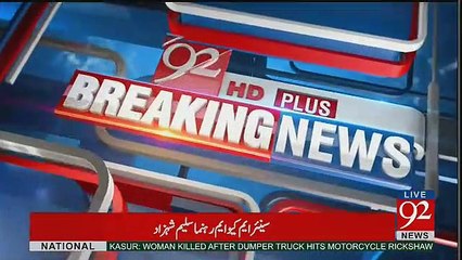 MQM's Saleem Shahzad Appeals To Imran Khan