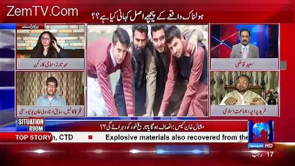 Aap Logo Ki Baton Ki Waja Se Hi Ye Qatal o Gaarat Horahi Hai.. Debate Between Fareed Paracha And Meher Tarar