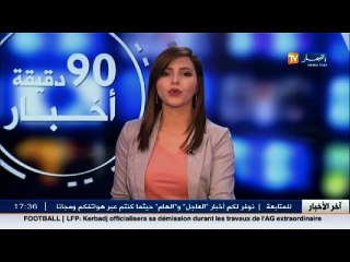 طاقة: الدبلوماسية الجزائرية الطاقوية تفرض نفسها في تمديد عقود الغاز مع ايطاليا
