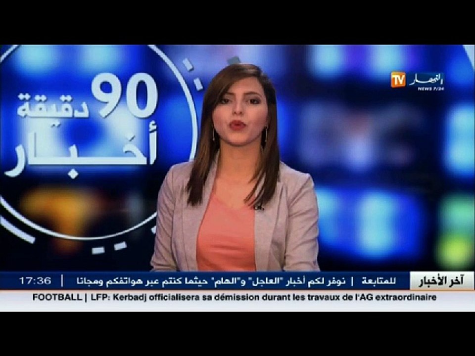 طاقة: الدبلوماسية الجزائرية الطاقوية تفرض نفسها...