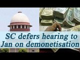 Demonetisation unconstitutional ? SC defers hearing to Jan | Oneindia News