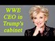 Donald Trump appoints former WWE CEO Linda McMahon in cabinet | Oneindia News