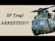 AgustaWestland: 1.5 lakh documents analysed before Tyagi's arrest | Oneindia News