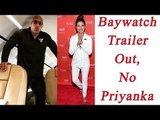Baywatch trailer out, Dwayne Johnson rocks but Priyanka Chopra is just cameo | Oneindia News
