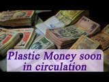 Modi Government plans to brings 'Plastic Notes' into circulation | Oneindia News