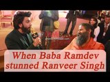 Baba Ramdev beats Ranveer Singh in dance off | Oneindia News