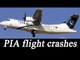 PIA plane 'PK-661' carrying 47 passengers crashes on way to Islamabad | Oneindia News