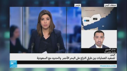 اليمن: تصعيد لافت بين طرفي النزاع