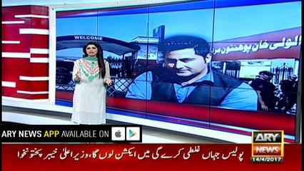 Bakhtawar Bhutto Zardari tweets about Mardan incident