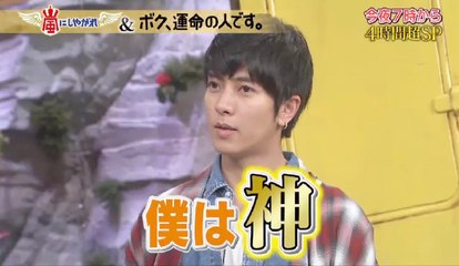 2017-04-15「4時間超SP-30分番組」：山下智久＆亀梨和也＆Arashi