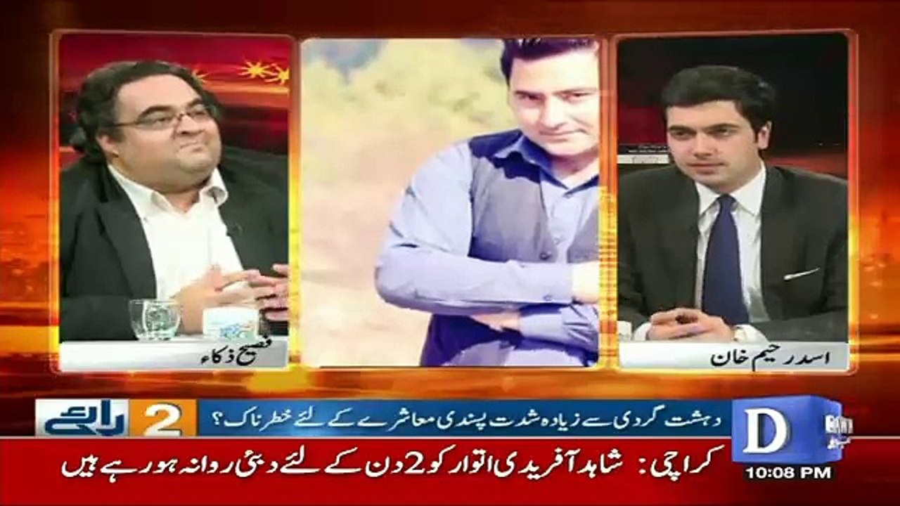 Do Raaye – 14th April 2017