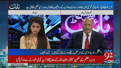 Night Edition – 14th April 2017