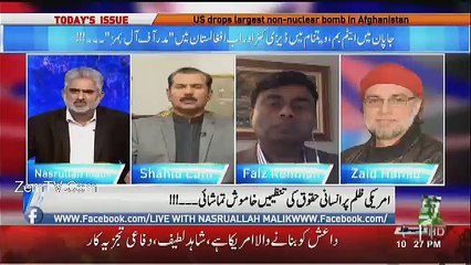 Live With Nasrullah Malik – 14th April 2017