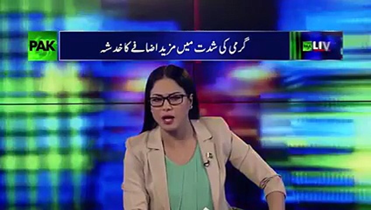 Veena Malik as a News Caster