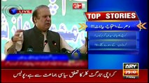 Sawal Yeh Hai 14th April 2017