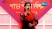 বাংলা বাউল গান -  বন্ধুরে কই পাব সখি গো সখী আমারে বলনা l Bangladeshi Song