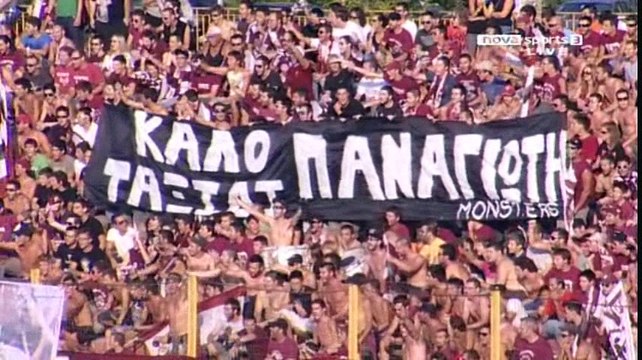 1η ΑΕΛ-Ατρόμητος 1-0 2010-11 Πανό Monsters (Καλό ταξίδι Παναγιώτη)