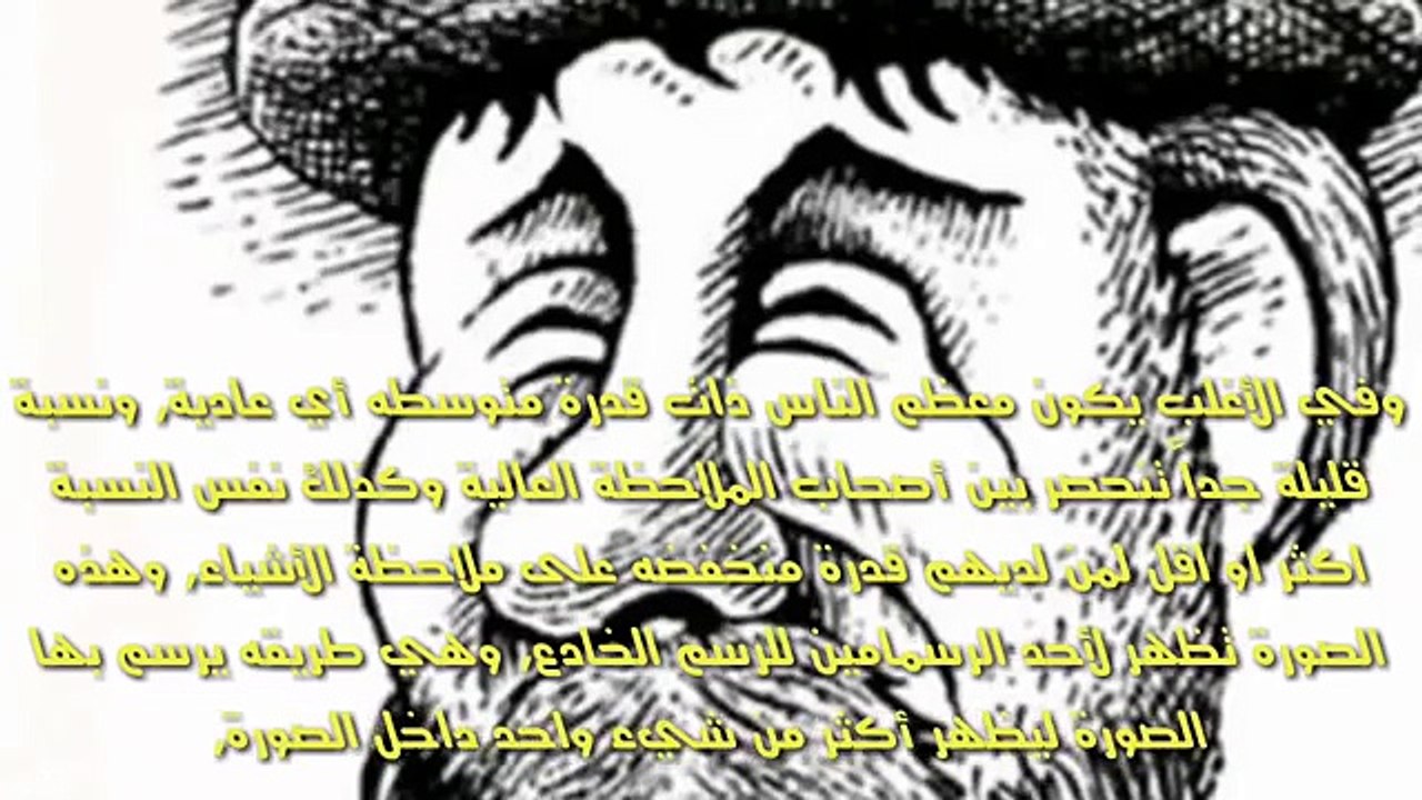 هل ترى الكلب في هذه الصورة (أنا أراه وأنت؟؟)