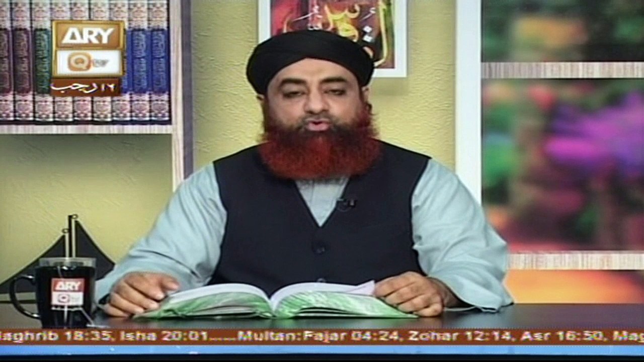 Dars-e-Bukhari - Topic - Suraj Grahan Ki Namaz