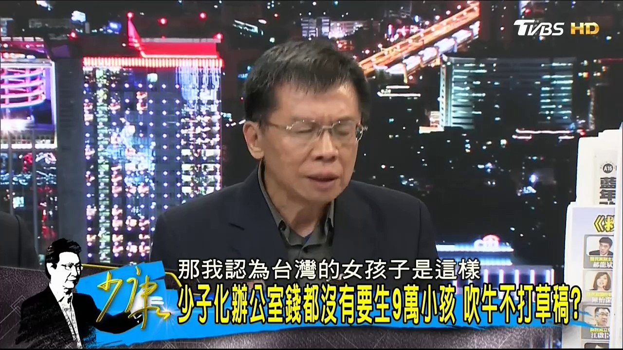 20170414 少康戰情室 03