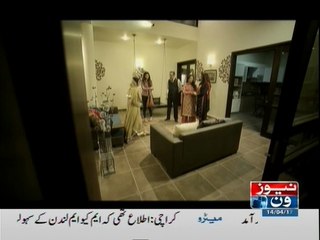 Yeh Junoon | 14-April-2017