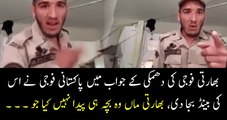 Pakistani Army Brave Jawan Reply To Indian Soldier Who Was Barking On Pakistan