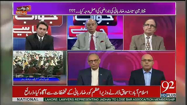 Jawab Chahye – 14th April 2017