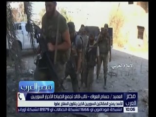 مصر العرب | الاسد يمنح المقاتلين السوريين الذين يلقون السلاح عفوا…تعرف على المزيد مع حسام العواك