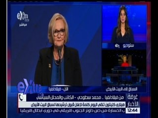 غرفة الأخبار | هيلاري كلينتون تلقي اليوم كلمة لاعلان قبول ترشيحها لسباق البيت الابيض…تعرف على المزيد