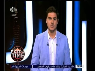 اكسترا تايم | جولة في أخبار الرياضة المحلية مع فايز ثروت | كاملة
