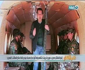مقدمة نارية لـ"الدسوقى رشدى" عن سلاح المظلات المصرى "الرعد الساقط من السماء"