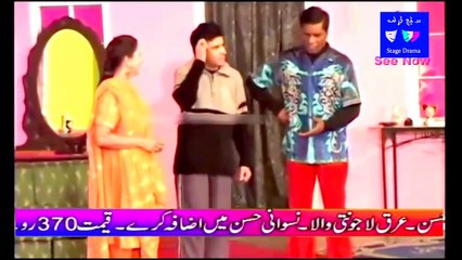 Tariq+Tadi,+Amanat+Chan,+Babu+Baral+Full+Funny+Pakistani+Punjabi+Stage+Drama+2016+best+new+HD
