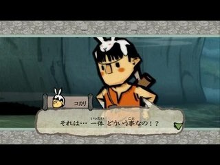 Okami HD : gameplay trailer