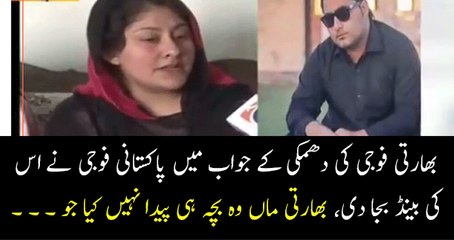 Sister of Mashal Khan Has a Talk With Media