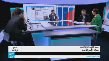 لماذا فقد فرانسوا فيون أعصابه؟