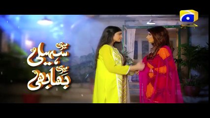 Meri Saheli Meri Bhabhi Episode 203