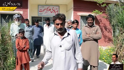 Talal Chaudhary k halqa NA-76 ki halat pay rona ata hai - Part 1
