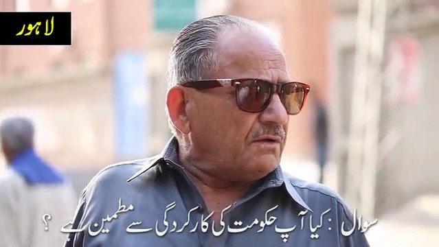 عوام کی عدالت، عوام کا فیصلہ آج پاکستانی عوام مسلم لیگ ن سے پوچھ رہی ہے کہاں ہیں وہ وعدے جو انہوں نے حکومت میں آنے کے