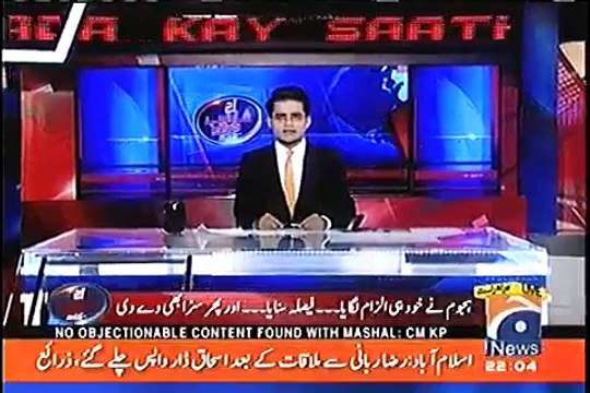 Shahzeb Khanzada Reveals The Inside Story of Mashal Murder in Abdul Wali Khan University, Mardan