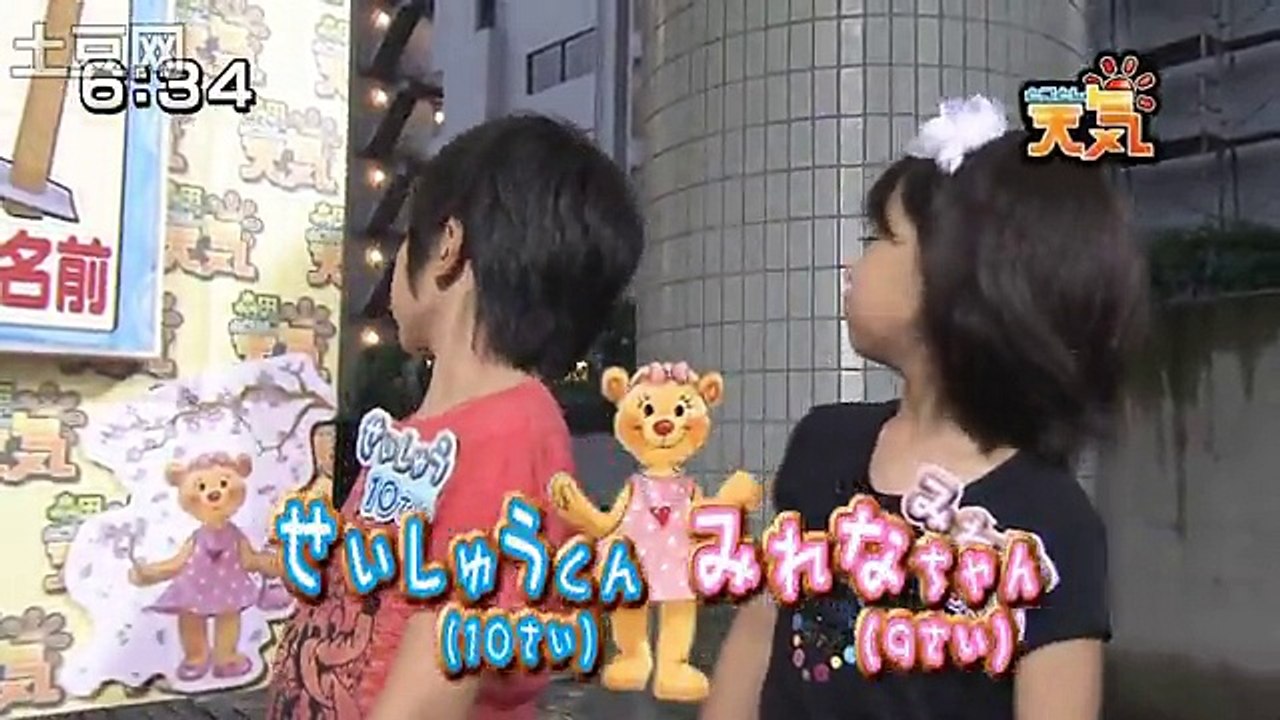 黒澤美澪奈 とことん天気 2010.07.05