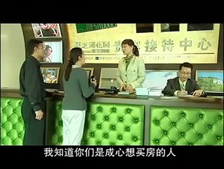 20集电视剧: 望子成龙之爸妈不容易 [主演: 巫刚 奚美娟 刘科 左翎 陆剑民 魏冉] - 第8集