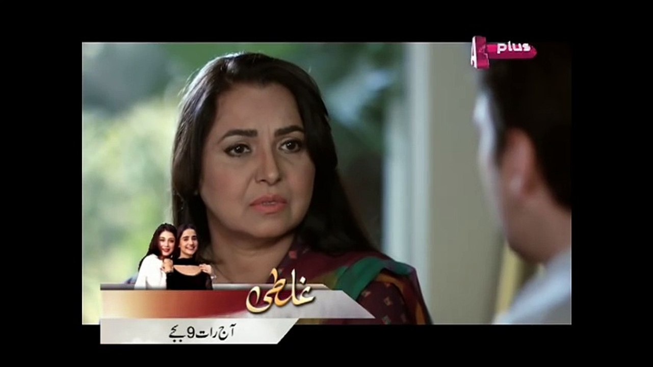 Intezaar - Episode 9 | A Plus