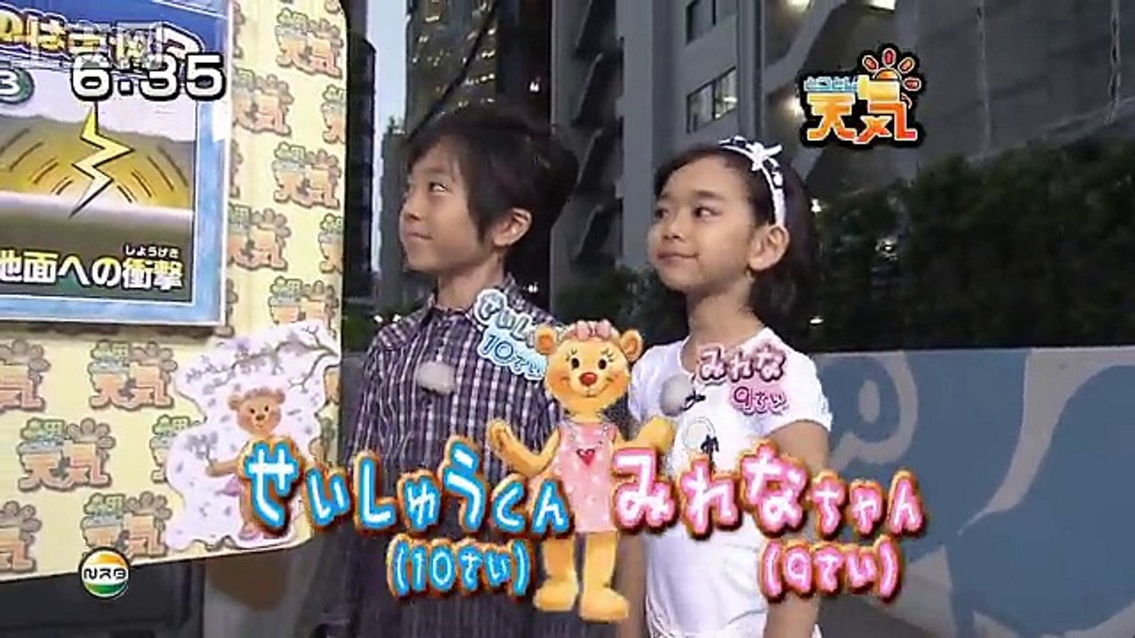 黒澤美澪奈 とことん天気 2010.06.11