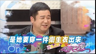 2012.12.28SS小燕之夜完整版　致親愛的你！