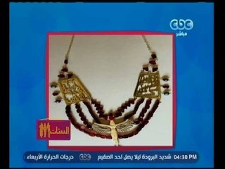 الستات مايعرفوش يكدبوا | إبداعات نسائية