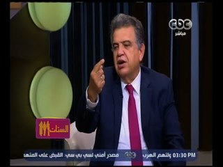 الستات مايعرفوش يكدبوا | استعدادات ما قبل الزفاف