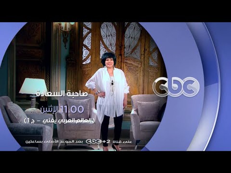 انتظرونا الاثنين 28 ديسمبر .. وحلقة خاصة بعنوان...