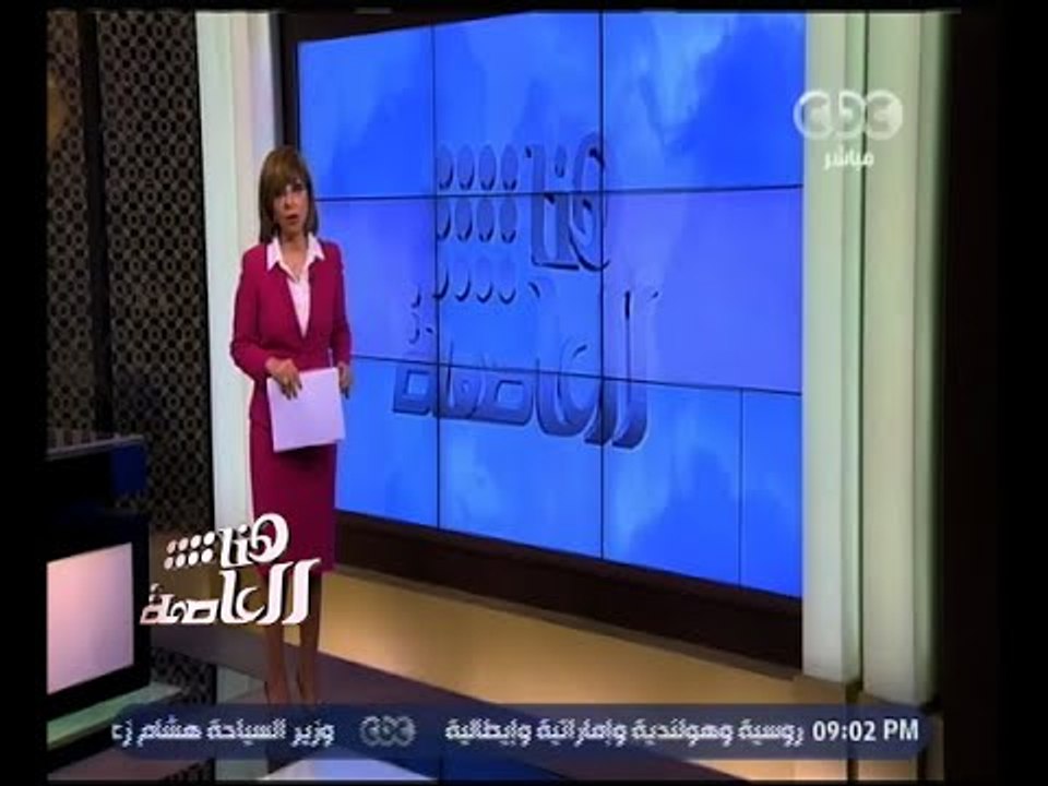 هنا العاصمة | البنك المركزي يصدر قواعد جديدة لت...