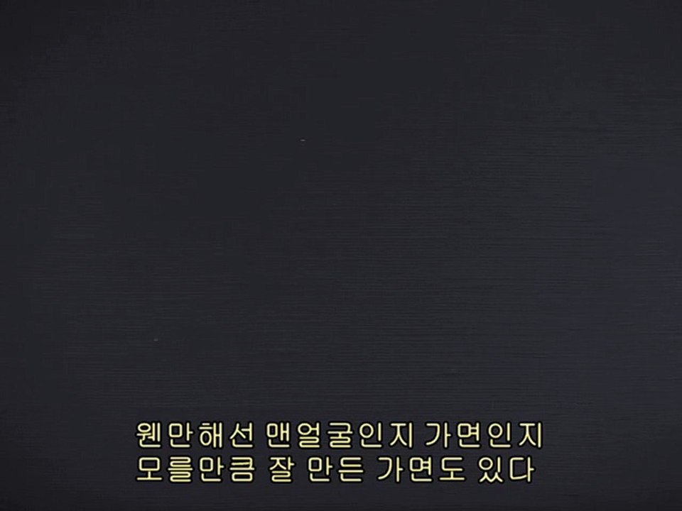 장미의 장례 행렬